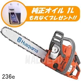 �G���W���`�F���\�[ 236e 14RT 91VX + �����I�C��1L �v���[���g�t