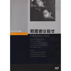 �ז��҂͎E�� [DVD]