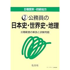 3�퍑�ƁE�����n���q2�r�������̓��{�j�E���E�j�E�n���\�o��͈͂̉���Ǝ������ (III�퍑�ƁE�����n�� (2))