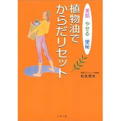 �A�����ł��炾���Z�b�g�\�����E�₹��E�֔�