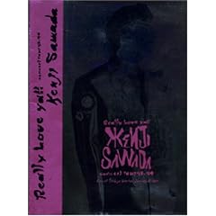 REALLY LOVE YA!! [DVD]