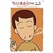 ���т܂�q�����S�W1990 ���������Ƃ��ꂳ�� ���񂩂��飂̊� [DVD]