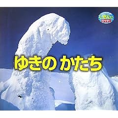 �䂫�̂����� (������Ƀ^�b�`!)