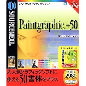 Paintgraphic + 50