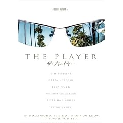�U�E�v���C���[ [DVD]