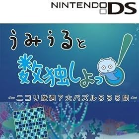 ���݂���Ɛ��Ƃ����! ~�j�R�����I7��p�Y��555��~