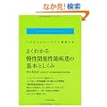 �悭�킩�閝���ǐ��x�����̊�{�Ƃ�����