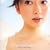 The Video Compilation II [DVD]
