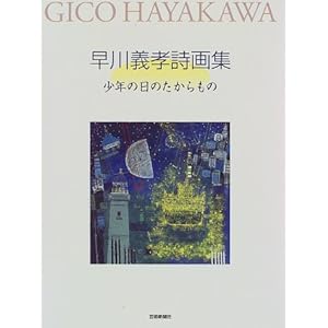 ���N�̓��̂�������́\����`�F����W