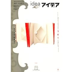 idea (�A�C�f�A) 2008�N 03���� [�G��]