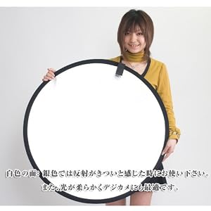 丸レフ板80cm 32インチ折りたたみ可能