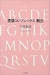 �p��R���v���b�N�X�E�o    NTT�o�Ń��C�u�����[���]�i���g004