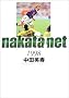 nakata.net 1998 (�V������)
