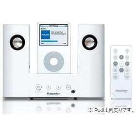 Princeton PSP-312IPIRW iPod��p2.1chMM�X�s�[�J�[(��)