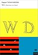 WD [DVD]