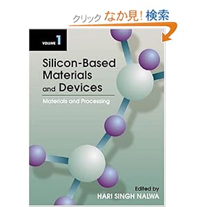【クリックでお店のこの商品のページへ】Silicon-Based Material and Devices, Two-Volume Set: Materials and Processing, Properties and Devices: Hari Singh Nalwa: 洋書