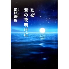 �Ȃ����̖閾����