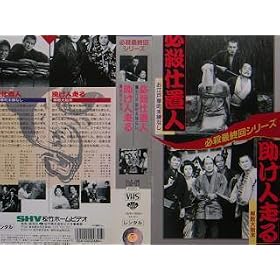 �K�E�d�u�l/�����l���� [VHS]