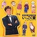 ���������� �ɂ��₩�Ȉ�l [DVD]