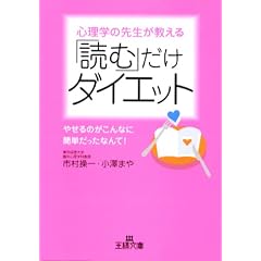 �u�ǂށv�����_�C�G�b�g�\�S���w�̐搶�������� (���l����)