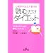 �u�ǂށv�����_�C�G�b�g�\�S���w�̐搶�������� (���l����)