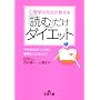 �u�ǂށv�����_�C�G�b�g�\�S���w�̐搶�������� (���l����)
