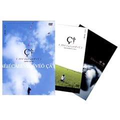�����C�E�V���V���̂��ׂ� ���ʔ� [DVD]