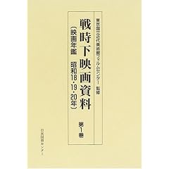 �펞���f�掑���\�f��N�ӏ��a18�E19�E20�N (��1��)