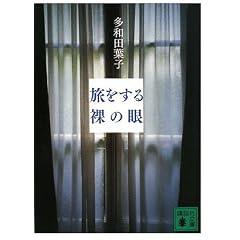 �������闇�̊� (�u�k�Е���)