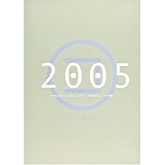 �R�s�[�N��2005