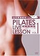 �R�����R�I��PILATES LIVE LESSON VOL.1 �x�[�V�b�N�� [DVD]