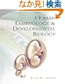 Human Embryology and Developmental Biology, 2e