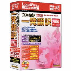�R�����p�a! �ꔭ�|�� 2007 for Win