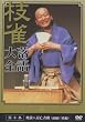 �j �}�� �����S ��\�W [DVD]