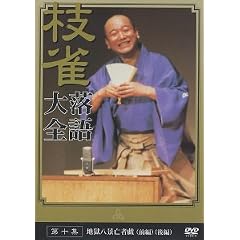 �j �}�� �����S ��\�W [DVD]