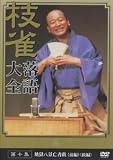 �j �}�� �����S ��\�W [DVD]