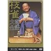 �j �}�� �����S ��\�W [DVD]