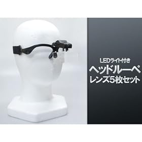 LED���C�g�t���w�b�h���[�y�@�����Y5���Z�b�g