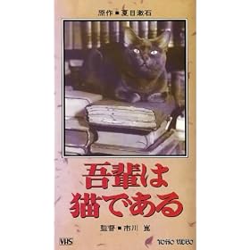 ��y�͔L�ł��� [VHS]