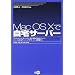 MacOS X�Ŏ���T�[�o�[�\MacOS X v10.1�Ή�
