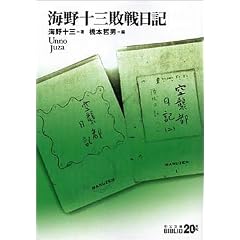 �C��\�O�s����L (��������BIBLIO)