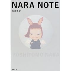 NARA NOTE