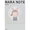 NARA NOTE