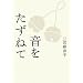 �ǂ񂾖{�i�G�{�ȊO�j2008�N3��