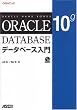 Oracle 10g�f�[�^�x�[�X���� (ORACLE HAND BOOKS)