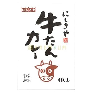 【クリックで詳細表示】宮城県産 にしきや 牛たんカレー 200g×40個入(1ケース) [レトルトパック]