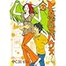 �g���o�R�n�E�X (2) (FC (349))