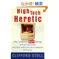 High Tech Heretic: Why Computers Don't Belong in the Classroom and Other Reflections by a Computer Contrarian
