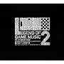 GAME SOUND LEGEND SERIES LEGEND OF GAME MUSIC 2 ~PLATINUM BOX~ (DVD付)