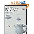 Maya Beginners